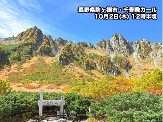 秋山郷 154600.jpg?w=670&h=400