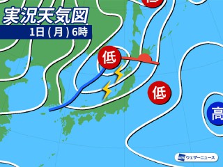 静岡県小山町の天気予報(1時間・今日明日・週間) - ウェザーニュース