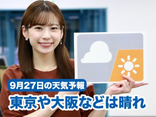 一番当たる 宮城県仙台市青葉区の最新天気 1時間 今日明日 週間 ウェザーニュース