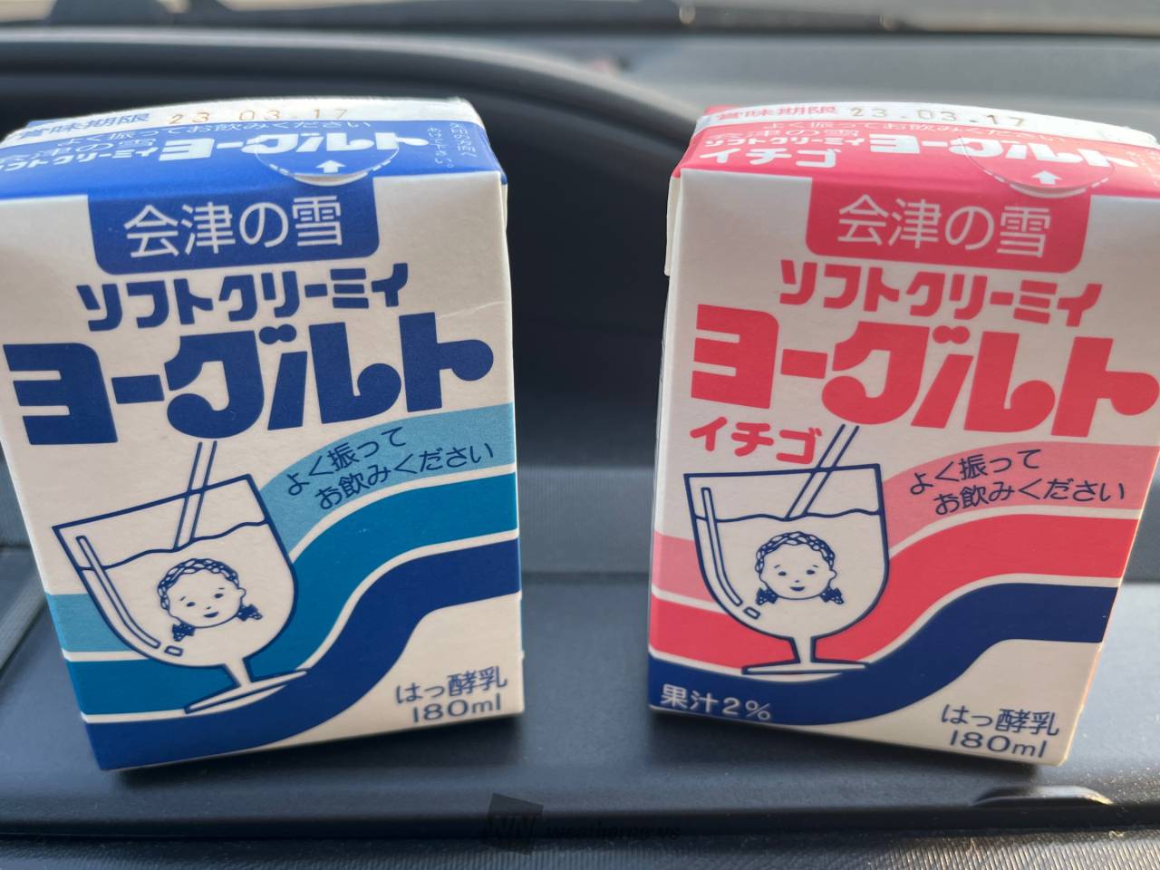 会津中央乳業さんの飲むヨーグルト。濃厚す | 福島県会津若松市 | 特選