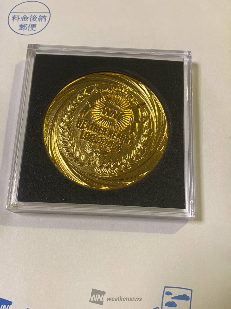 10万記念メダルです。 20万目指して頑 | 千葉県船橋市 | WAP