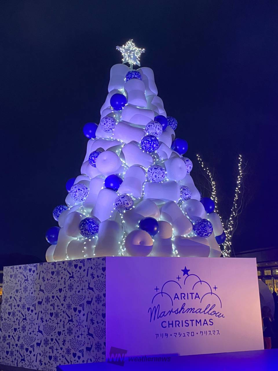 アリタ・マシュマロ・クリスマス 巨大なマ | 佐賀県西松浦郡有田町