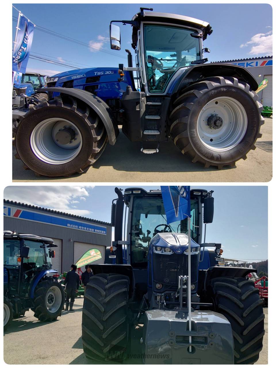 🚜イセキさん〜美幌町〜展示会🚜主人と | 北海道網走郡大空町 | ﾅｯﾂ🐕＆ﾛｰｽﾞﾊﾟｸﾄ🌹 | ウェザーニュース