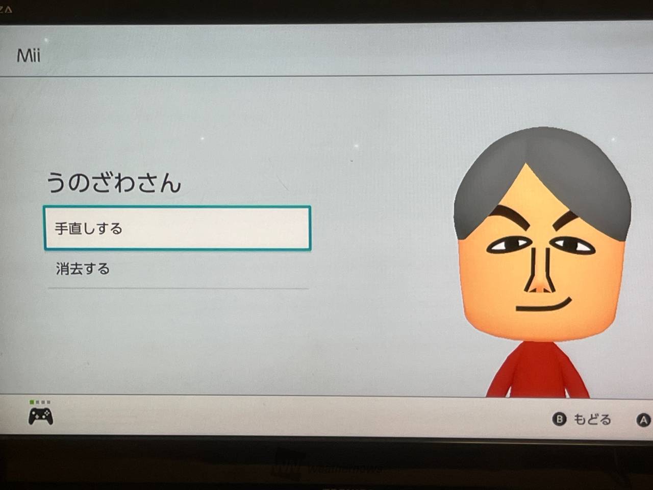任天堂スイッチのmiiで宇野沢さんを作っ | 熊本県熊本市南区 | まっさ
