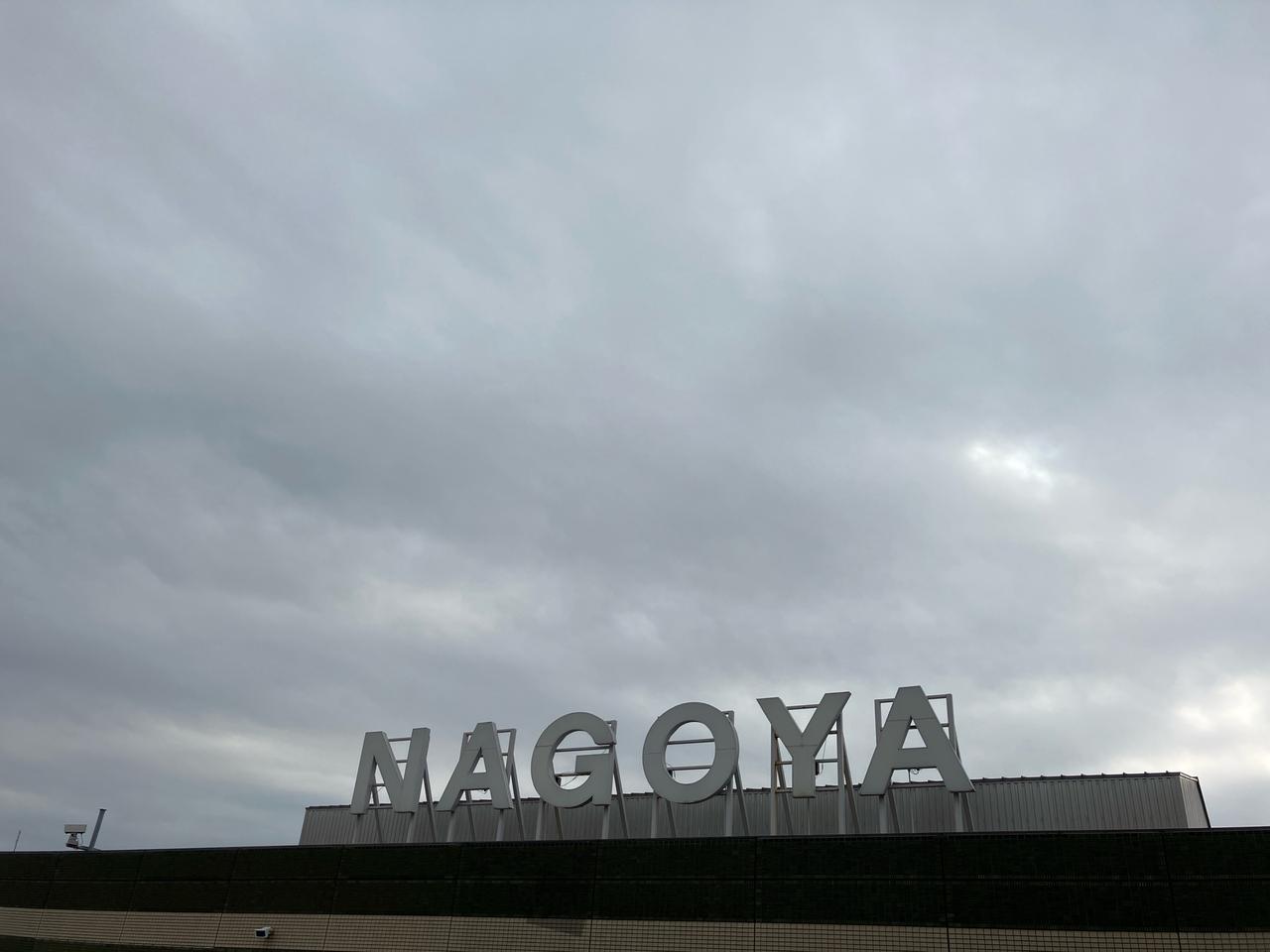 名古屋空港相変わらずの曇り空です。日差し | 愛知県西春日井郡豊山町