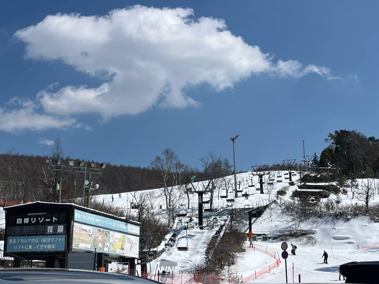 池の平ファミリーランド（白樺リゾート）の2週間天気【予報精度No.1】- ウェザーニュース