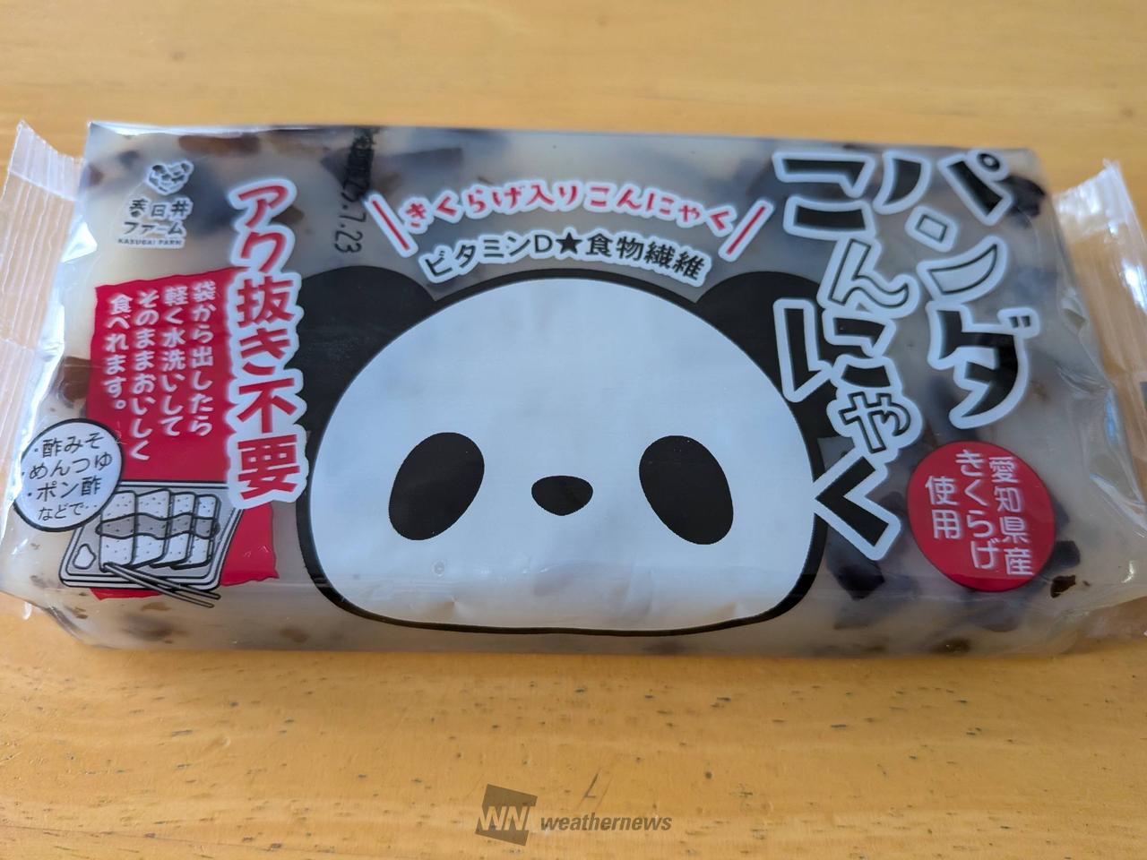 パッケージが可愛く...