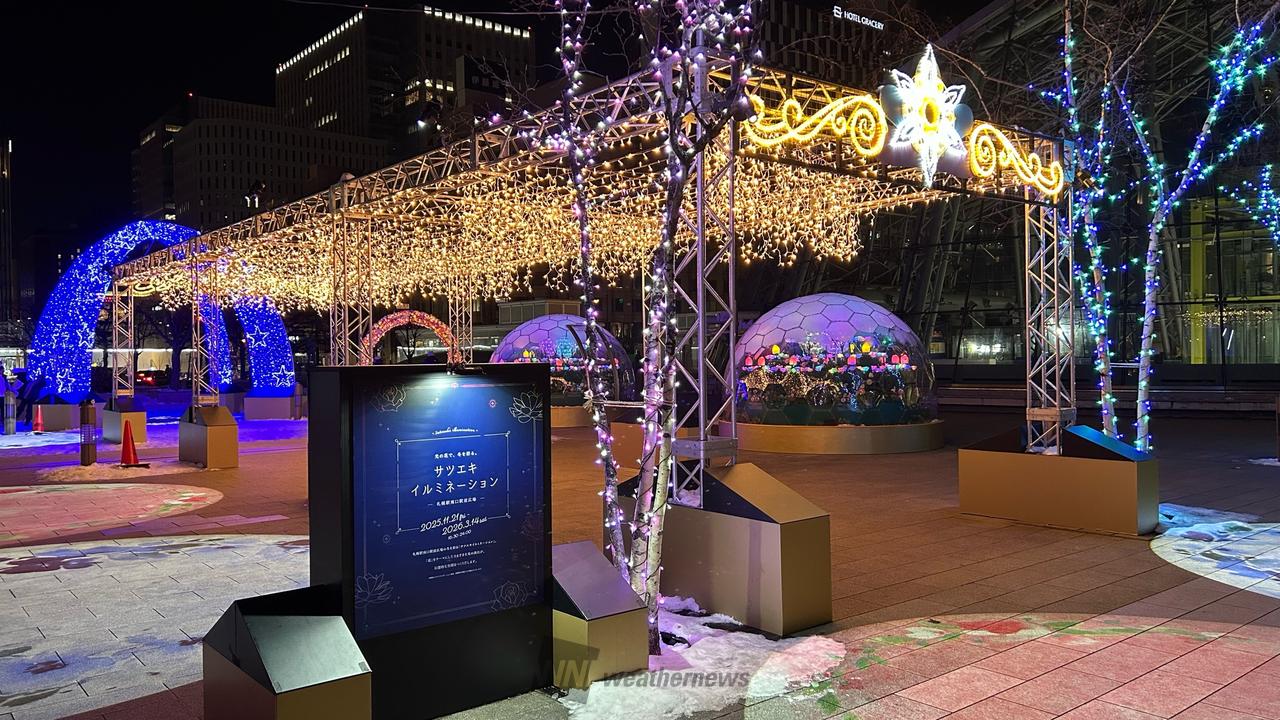 全国のキラリ写真館 - イルミネーション情報 - ウェザーニュース